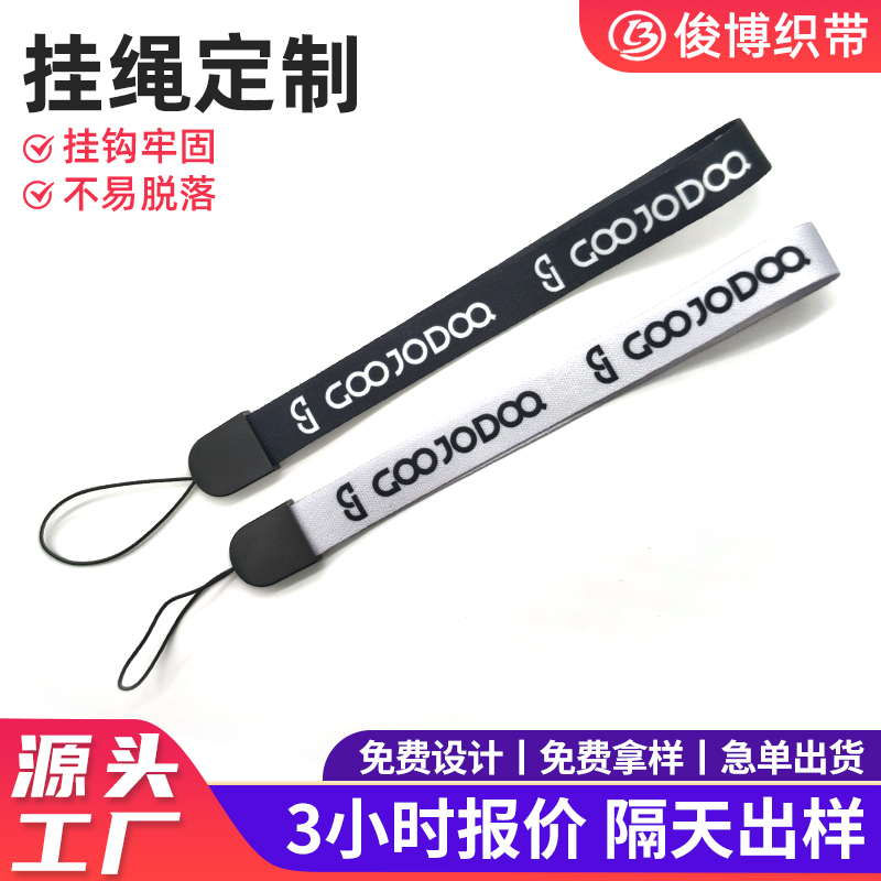 阳江挂绳定制